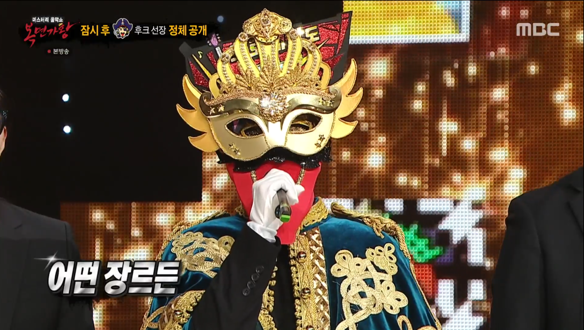 복면가왕 방청신청 바로가기