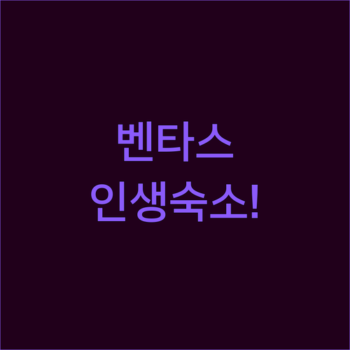 스페인 마드리드 여행 벤타스 지역 호..