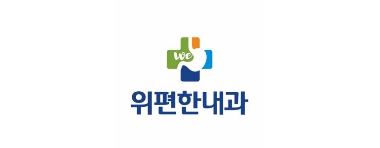 나주시 내과