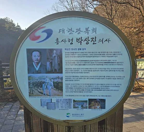 송정박상진호수공원