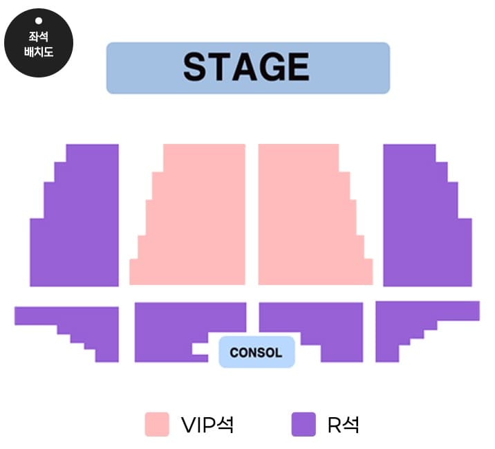 박강성 콘서트 대구 좌석 배치도