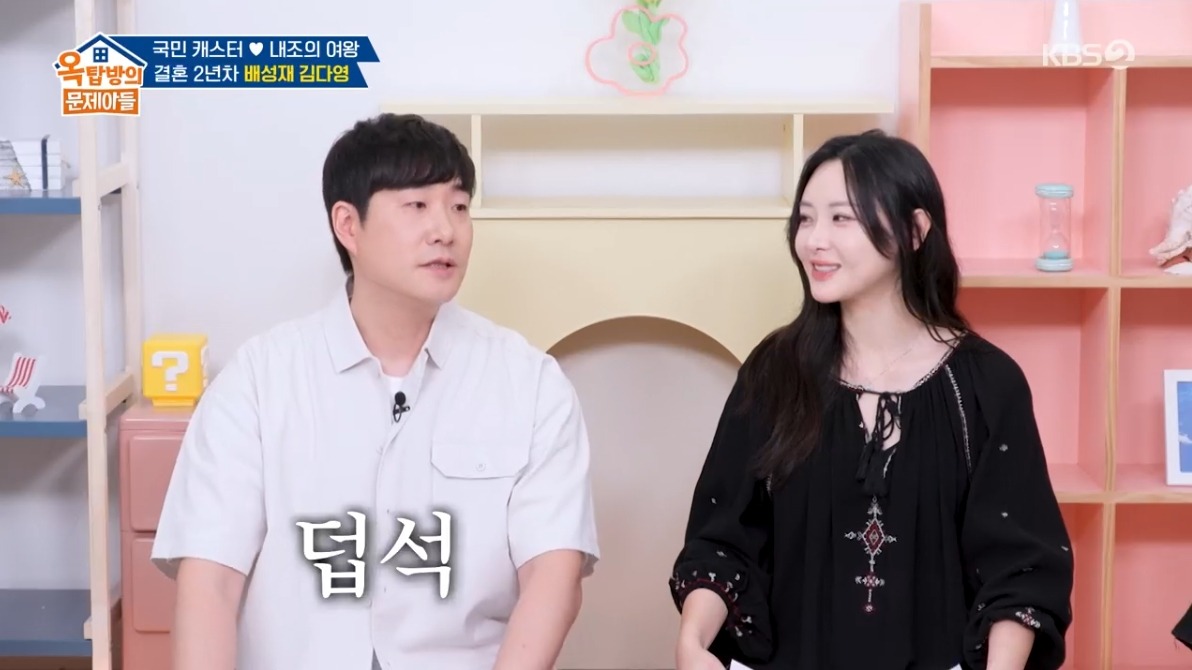 배성재 김다영 임신