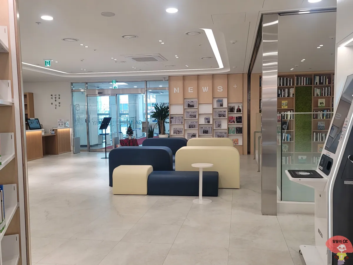 경기도-구리시-갈매도서관-5층-성인-종합자료실-신문자료-뉴스코너-공간