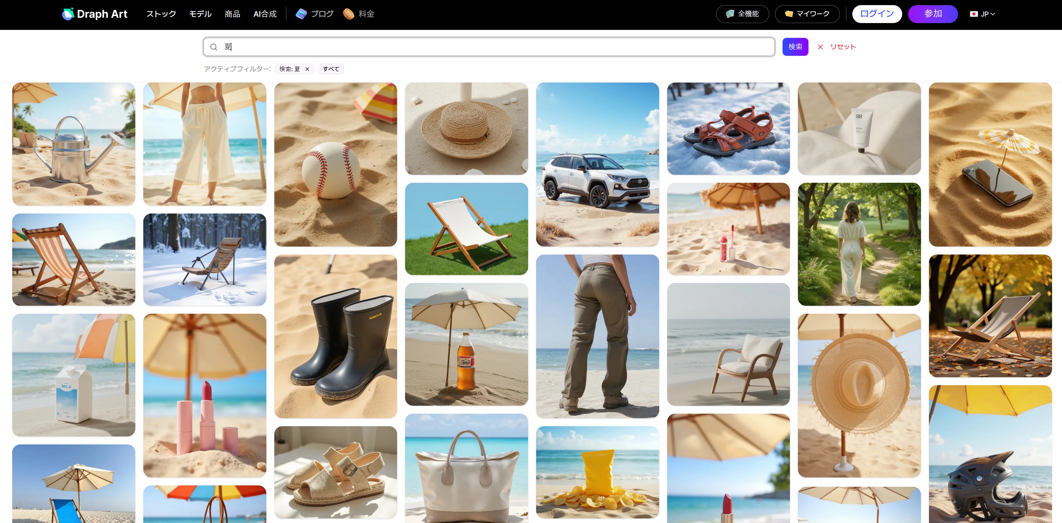 ドラップアートストックで無料高画質壁紙をダウンロードする方法