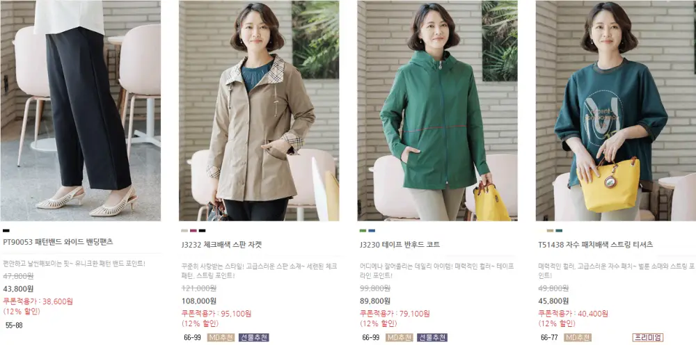 조이마담-인기-상품-3