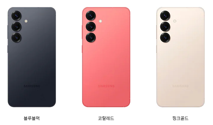 삼성 갤럭시 S25 자급제폰 삼성닷컴, 삼성강남 전용컬러
