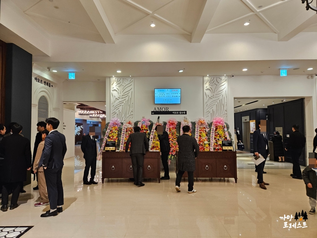 아이티 컨벤션 축의금 내는곳