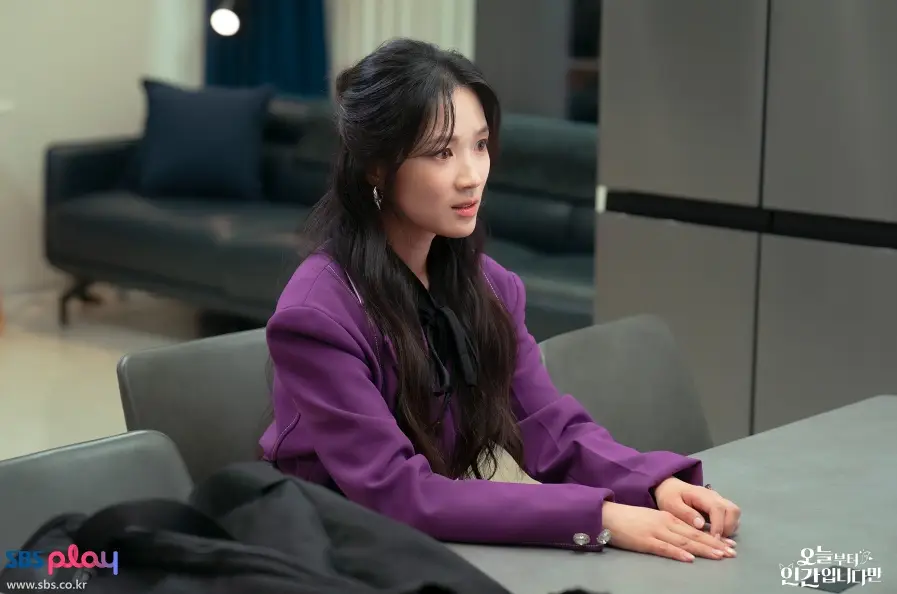 오늘부터-인간입니다만-출연진-OTT-몇부작-드라마