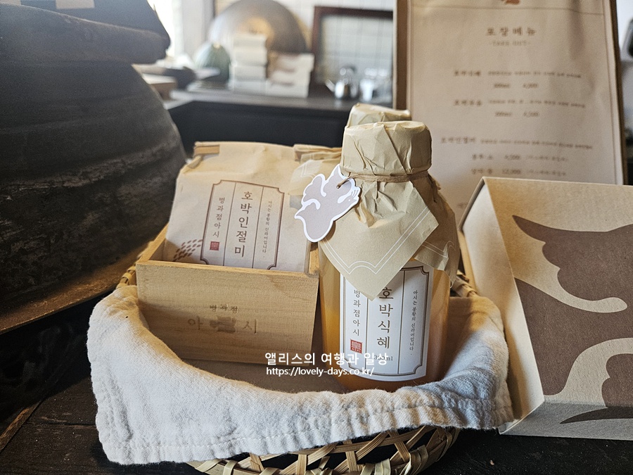 해운대 병과점 아시 해리단길 카페 웨이팅 주차 포장 메뉴 후기