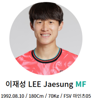 요르단전 중계, 대한민국 국가대표팀 축구 경기 실시간 시청