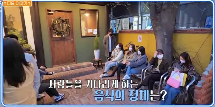 줄서는식당 입짧은햇님 박나래 돼지꼬리구이, 두껍데기살, 프리미엄 냉삼, 대파 삼겹살 맛집 강남 삼성동 삼성역 맛집 소개