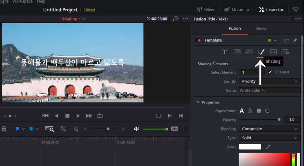 텍스트 테두리 넣기 위치