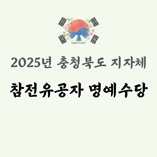 태극기 이미지에요.