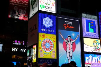 오사카 여행 3박4일 코스 명소_17