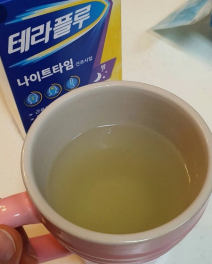 테라플루-복용법