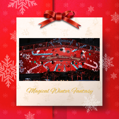 신세계-크리스마스