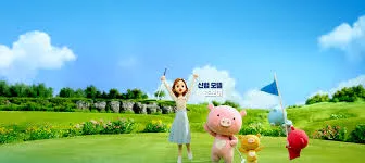 신협 정기예금 금리