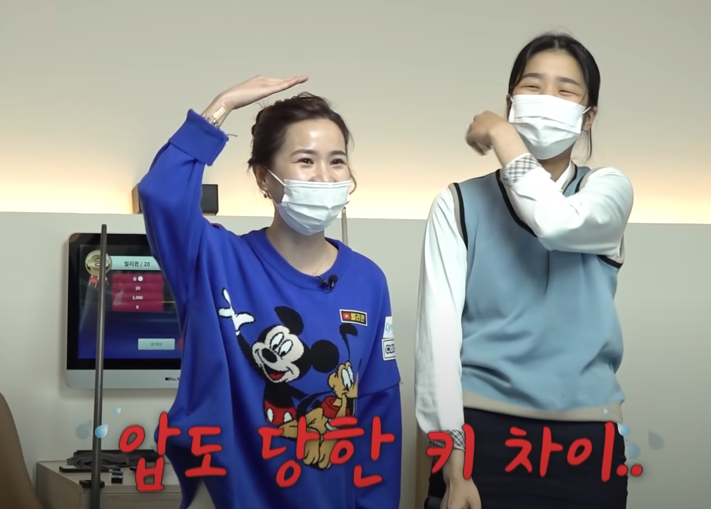 2021년 정예진 당구선수