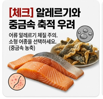  주의사항