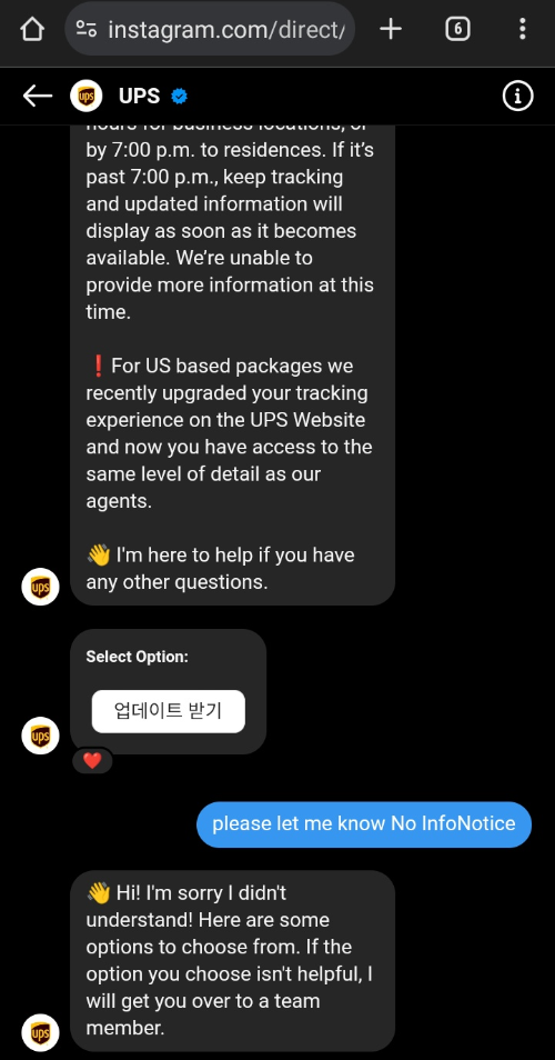 퓨처셀프-1독-후-오로다의-2024-PDS다이어리-해외배송하기/-UPS-인스타-문의-내용 