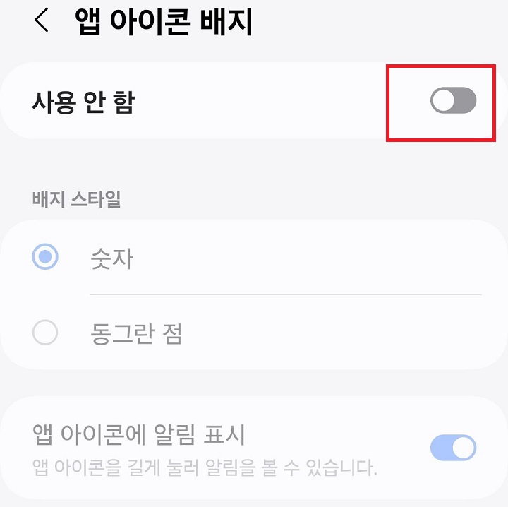 버튼 좌측으로 옮겨짐