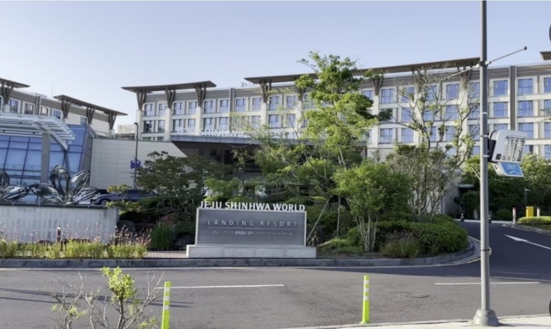 제주 신화월드 이미지