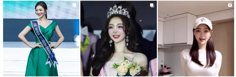 미스트롯3 조수빈 프로필