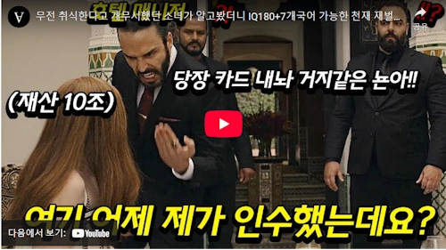 넷플릭스 애나 만들기 결말
