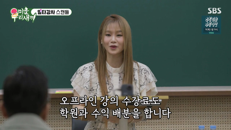 이지영 연봉