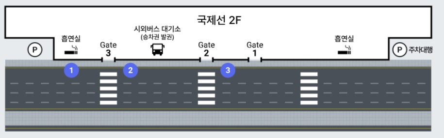 김포공항-국제선-양양-승차장-이미지