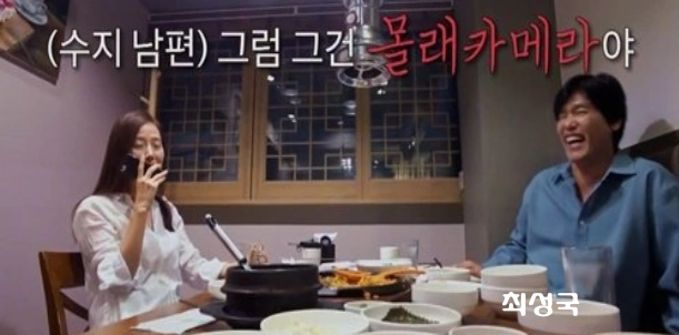 최성국