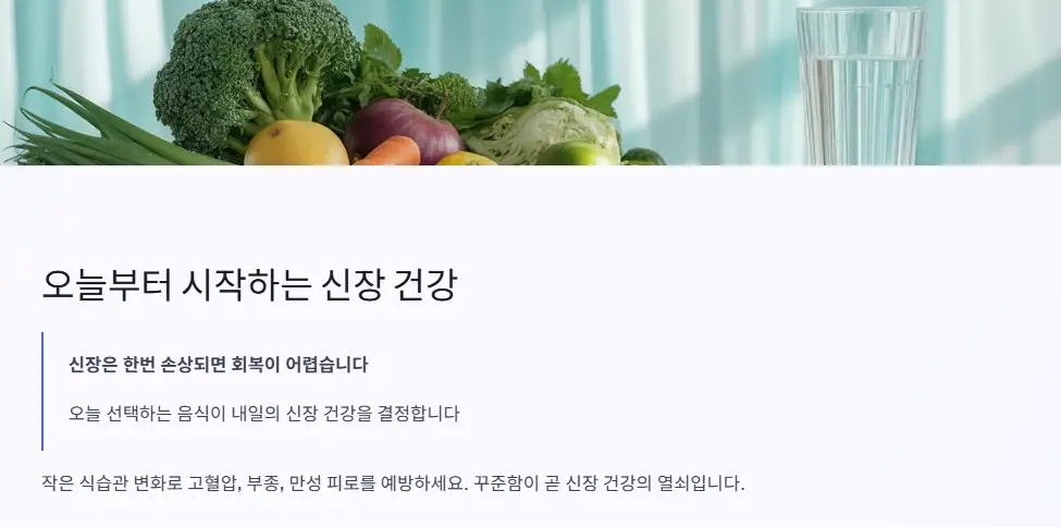 신징 건강 습관