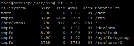 df -lh 업데이트 완료