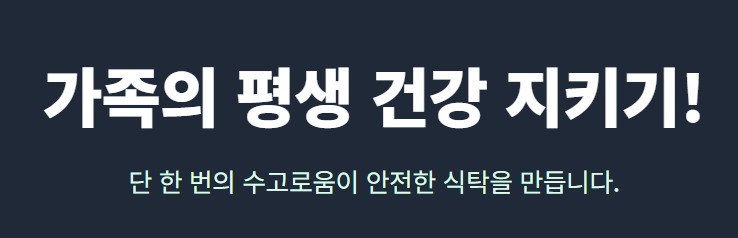 연마제 제거방법