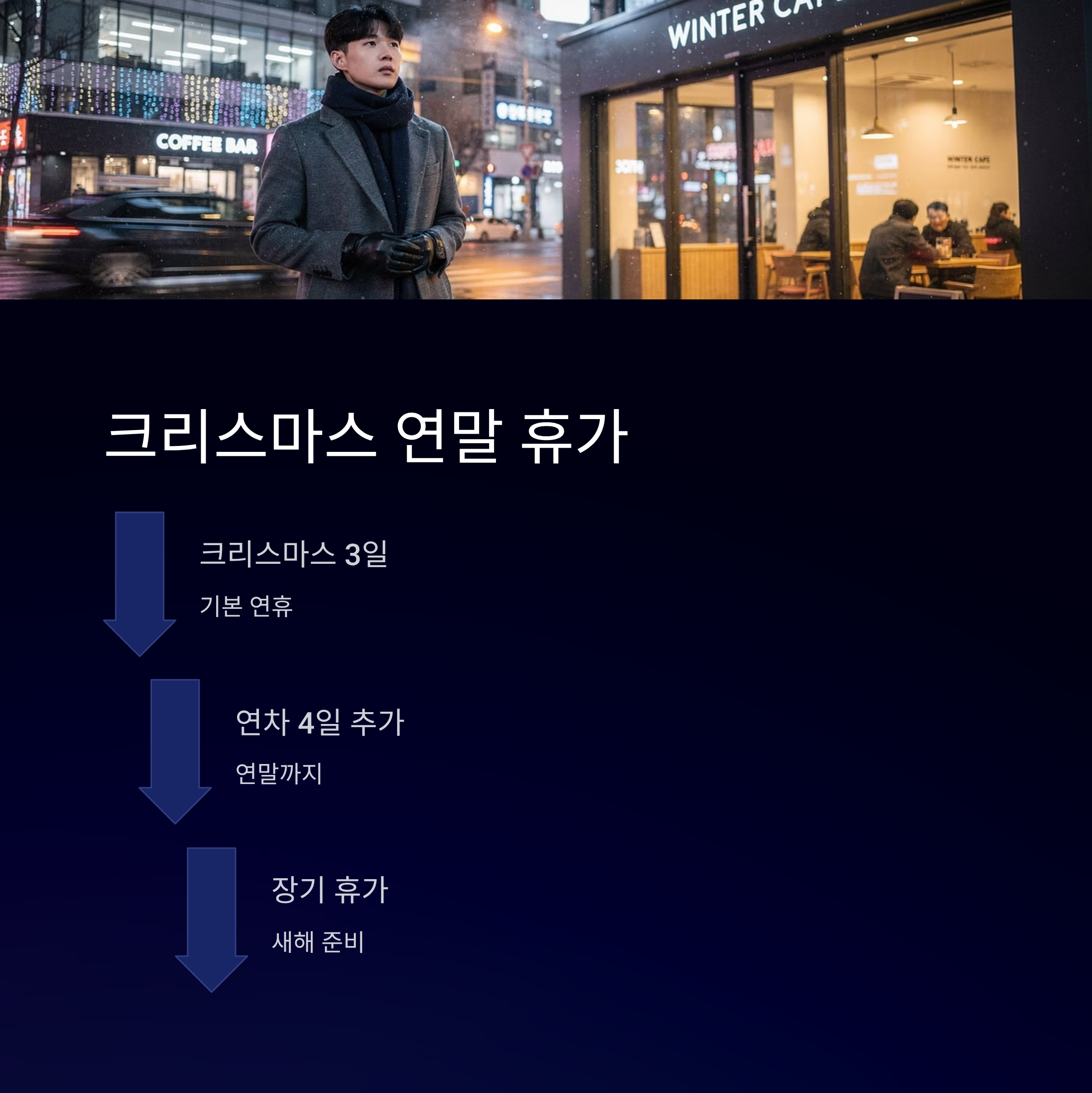 2026년 달력 다운로드