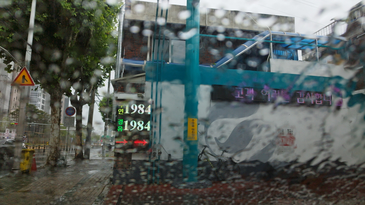 2022년 6월 5일짜 대구 기름값