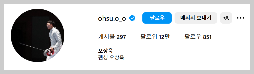 오상욱 그랜드슬램 달성, 파리올림픽 개인전 금메달 획득 [금메달 영상 다시보기]