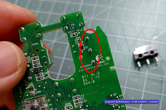 로지텍 V470 옴론 스위치 접점