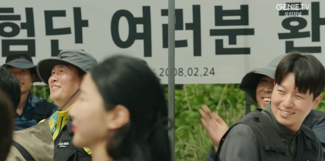 악인전기_4회