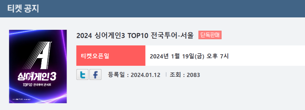 인터 파크