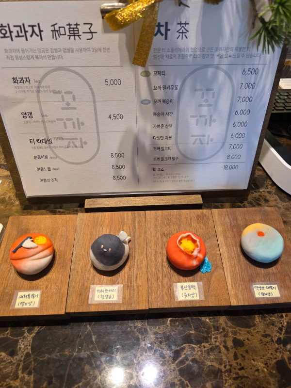 꼬까자