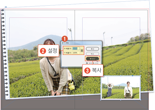 스케치북 만들기21