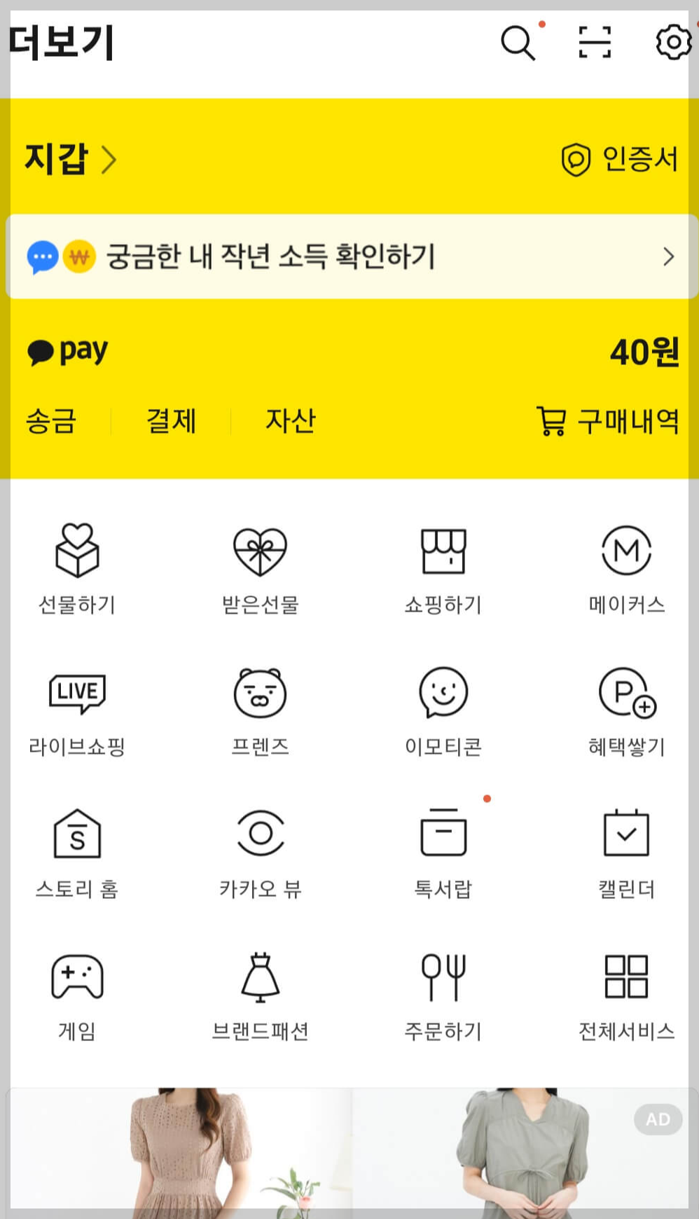 카카오 택배 집에서 보내기