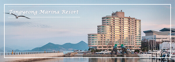 금호리조트통영외관