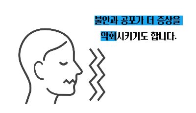 과민성 대장증후군 증상