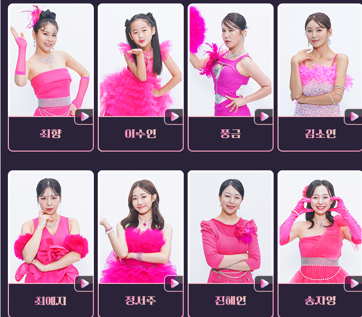 미스트롯3 참가자 72