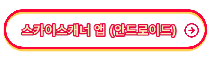 항공권-싸게사는-법