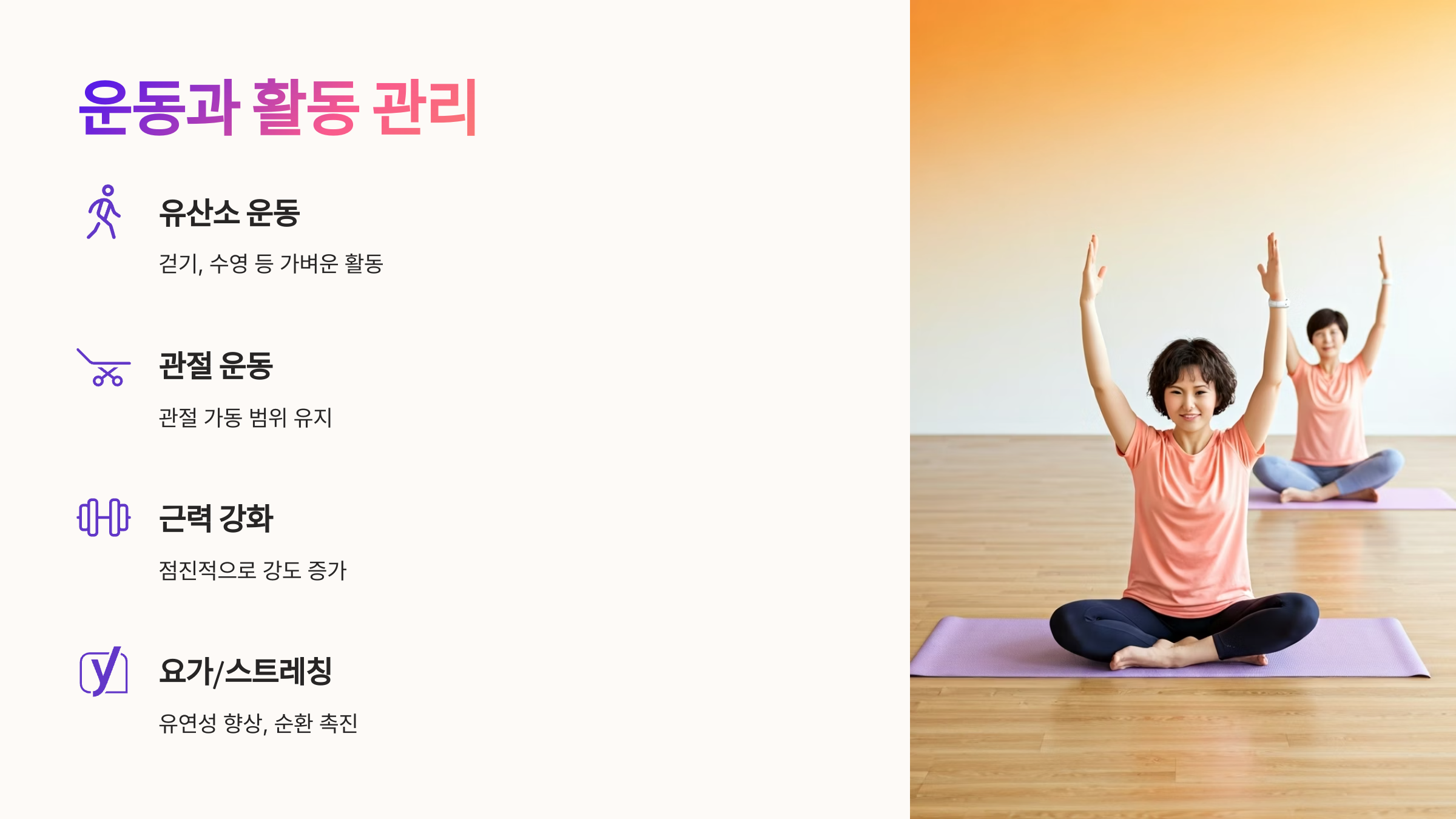 암수술 림프부종 일상생활 관리