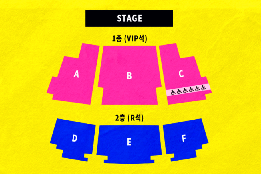 신승태 콘서트