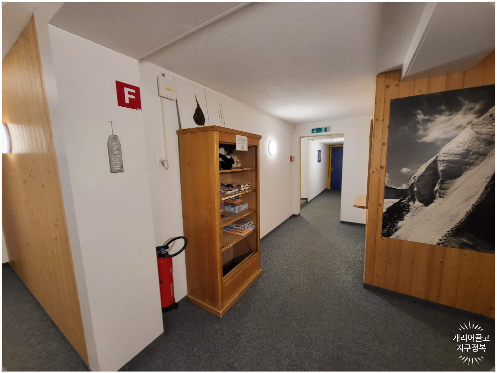 피르스트 게스트하우스(Berggasthaus First)